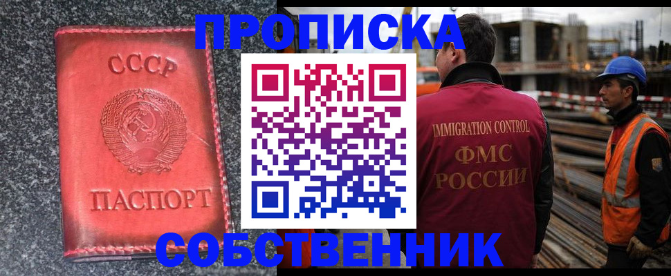 временная регистрация госуслуги в Заречном