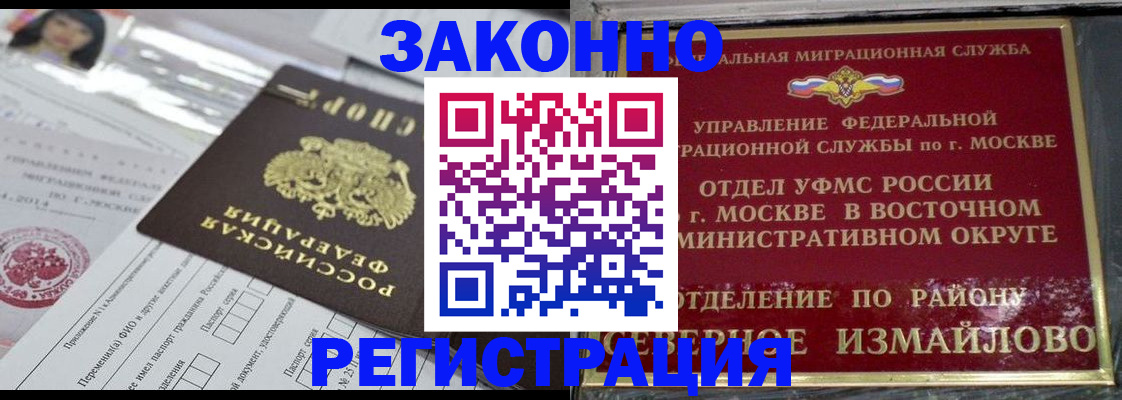 пропишу в квартире в Заречном